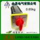 转换开关A电器反正 D金5W转易5 6.5S高低16NL16开关 速