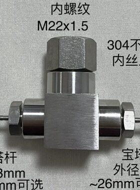 ～M24x13皮内丝管塔软管接头宝.30226宝5塔外径螺纹三通mm不锈钢