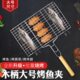 大号不锈钢用品网蔬菜夹烤炉夹子柄烤木户外工具鱼烤肉商用长方形