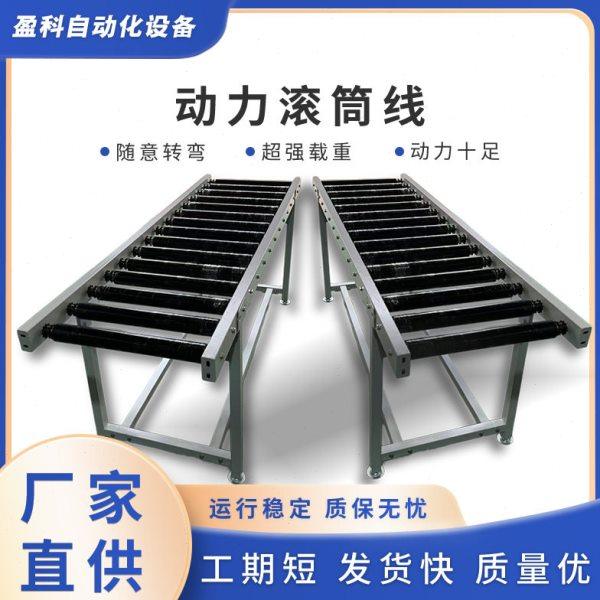 动力滚筒输送机不锈钢滚轮滚筒流水线车间仓库卸货转弯滚筒输送机,五金/工具,滚筒,淘宝优惠券,粉丝福利购,淘宝优惠卷