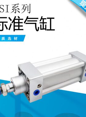 1040/05020150S12/25*//系列/I57532I 0//气缸75/ S标准S1