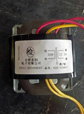 -V 接受定做R.2000定做转125V5WW22020变压器