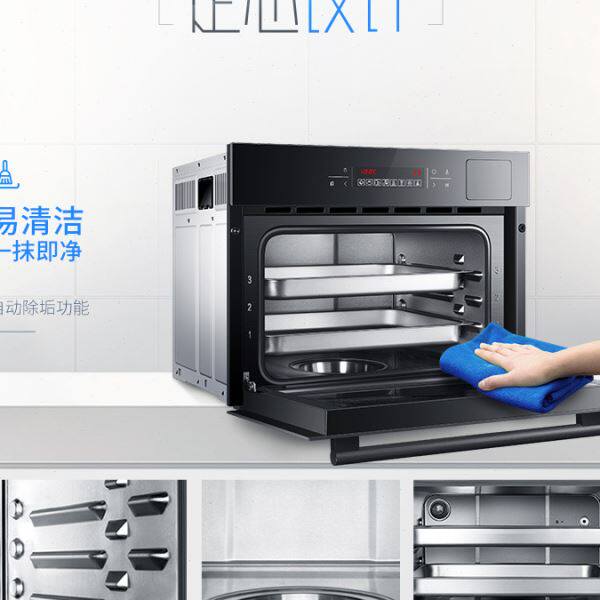 老板（Robam）ZQB400-S273蒸箱 嵌入式40L全屏触控外置水箱蒸汽炉