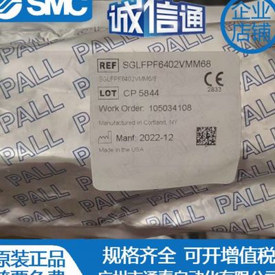 颇尔PALL气体过滤器SGLF6106VM6/8M SGLFPF6501SM6 GLFF4281VMM4