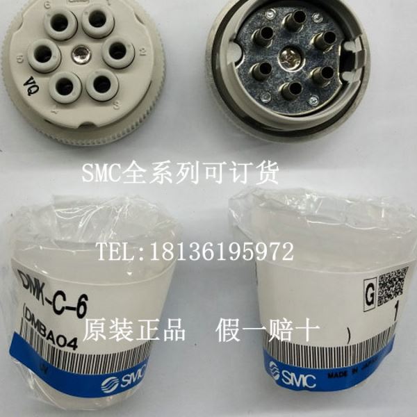 SMC接头DMK6P-04 DMK6S-04 DMK6-04 全新原装