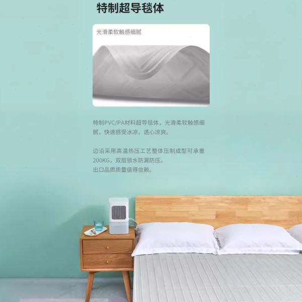 光双人垫子-不含主机水冷床垫空调扇水床垫学生宿舍降温制冷凉垫