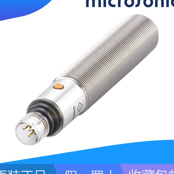 德国威声MICROSONIC 130/IU/TC和mic+340/IU/TC双面检知器传感器