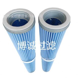 供应 内螺纹吸尘滤芯 真空上料机滤芯 蓝色覆膜锥形滤芯