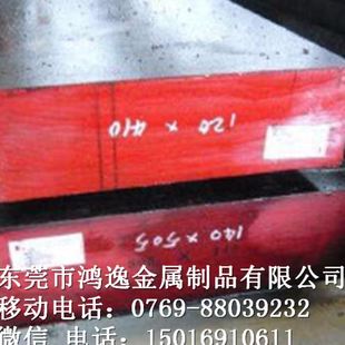 供应3Cr17NiMo新型塑料模具钢 耐腐蚀 3Cr17NiMo圆钢 钢板