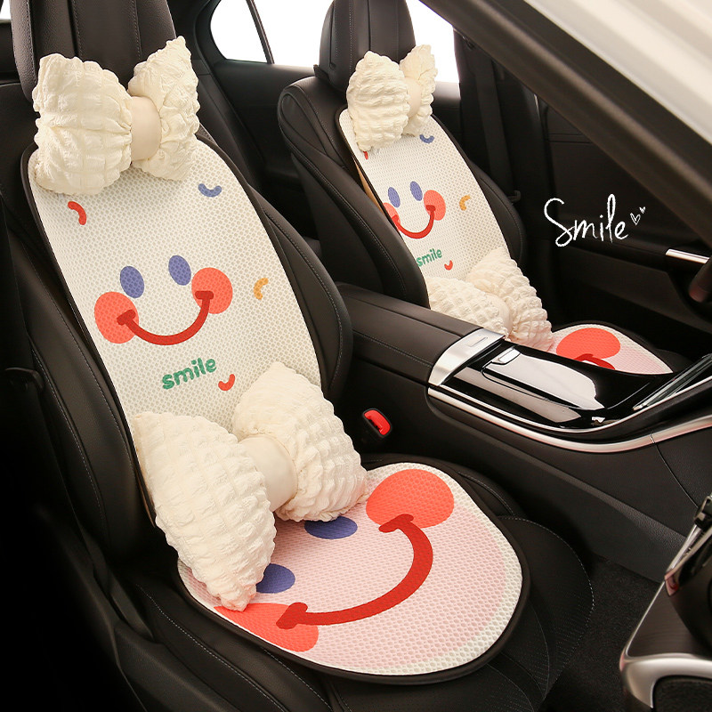 2024汽车坐垫夏季冰丝可爱笑脸防滑透气座椅套屁垫车载座垫车垫子