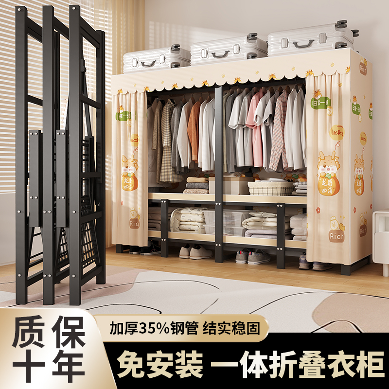 免安装折叠衣柜家用卧室出租房结实耐用简易布衣柜加粗加厚全钢架