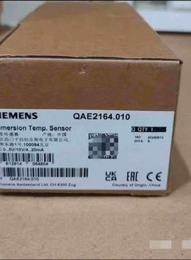 QAE2164.010,温度传感器,议价