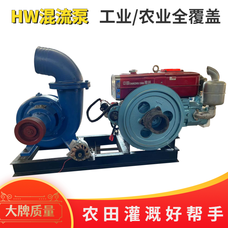 柴油机抽水泵大型抽水机大流量混流泵农业灌溉移动防汛耐磨水泵车