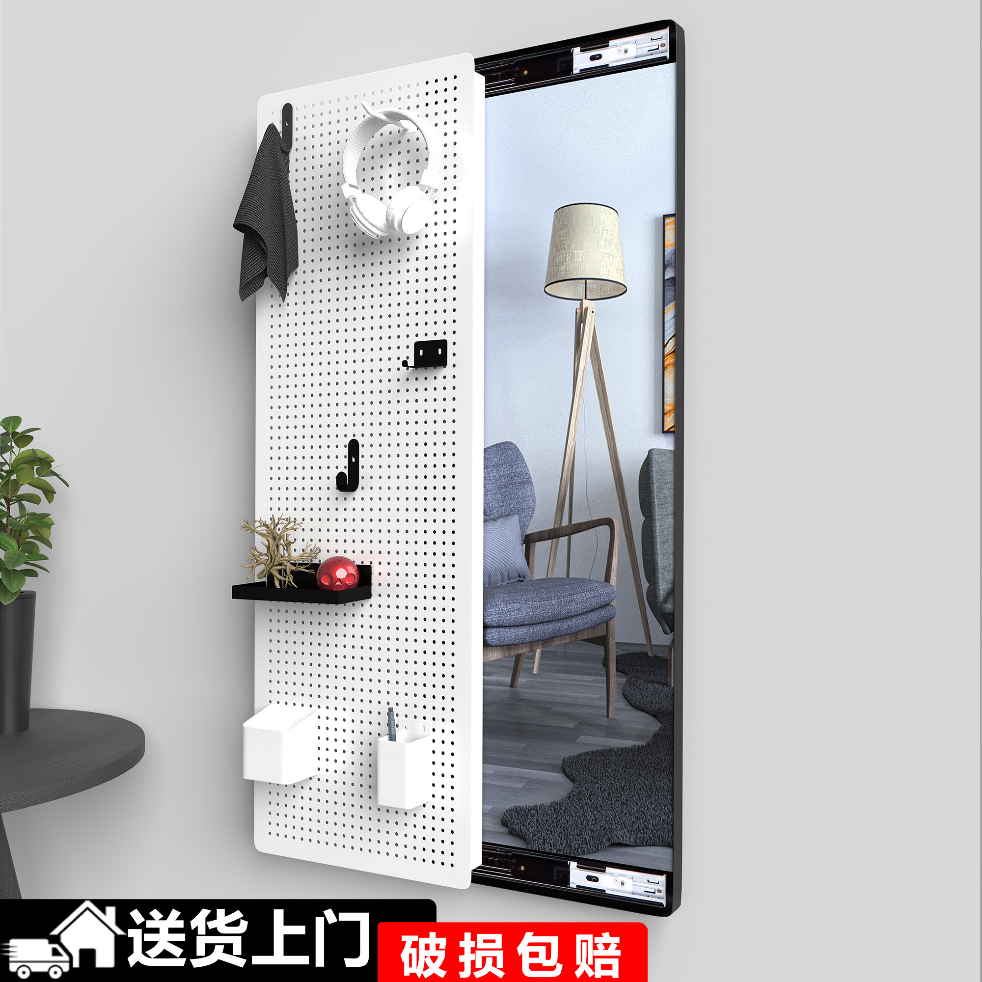 金属洞洞板推拉镜全身镜门后镜磁吸镜墙面镜隐藏式洞洞板全身镜