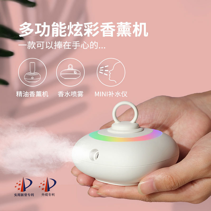 迷你自动喷香机 旋转彩灯便携式充电雾化器空气净化扩香仪喷香机