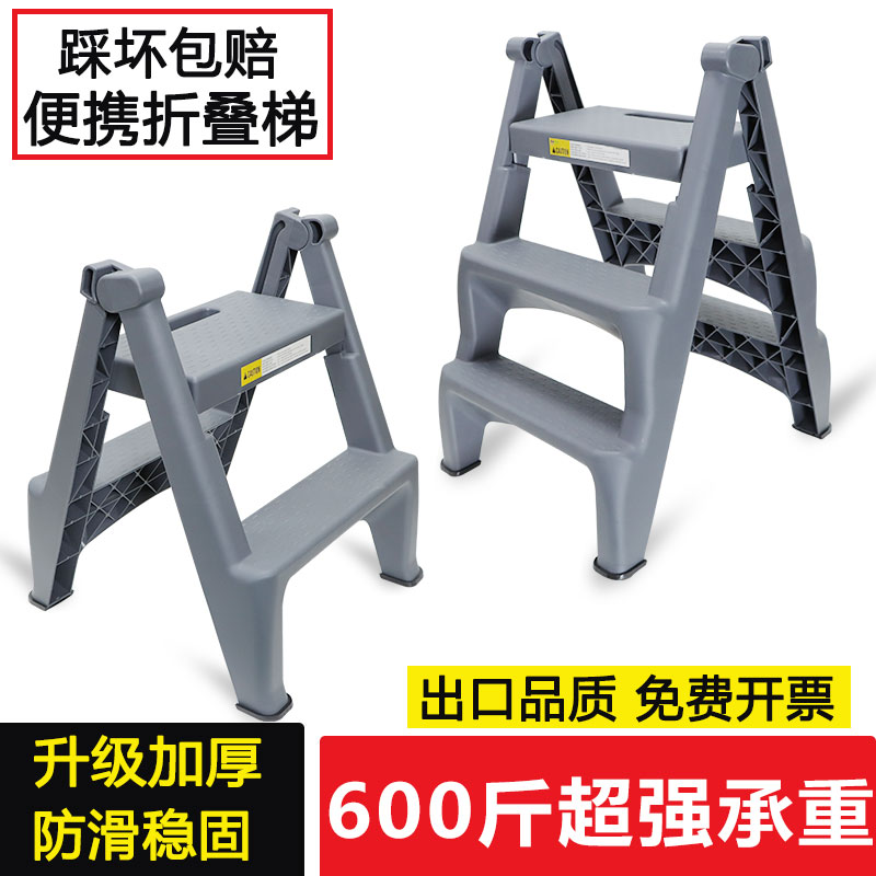 思力洗车凳子二三步梯凳脚踏梯洗车美容家用可携式折叠塑料加厚梯