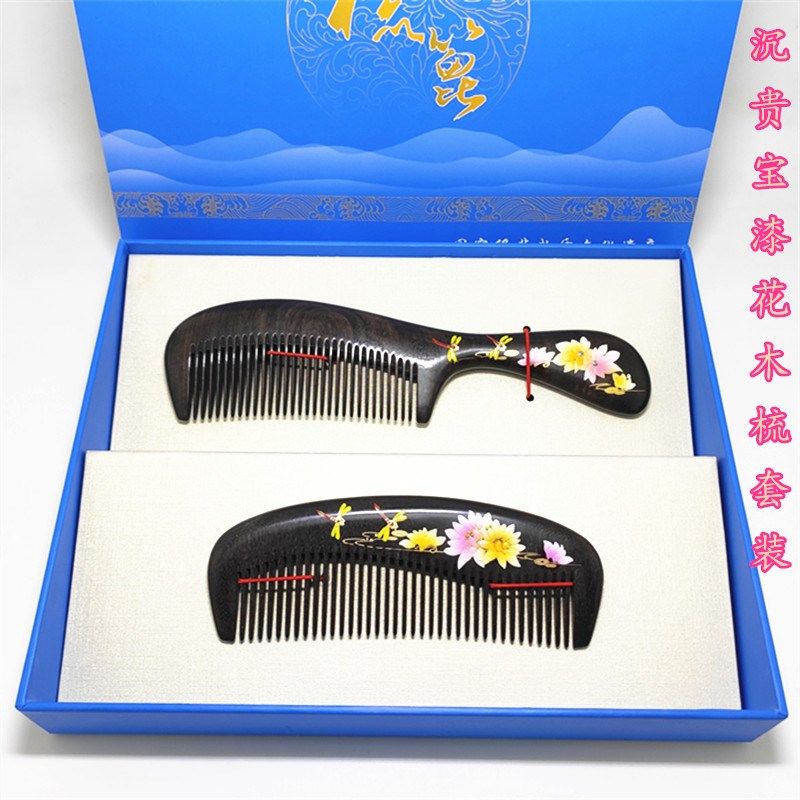 常州梳篦  常州礼品 木梳盒套装沉贵宝漆花定制刻字檀木公司礼品