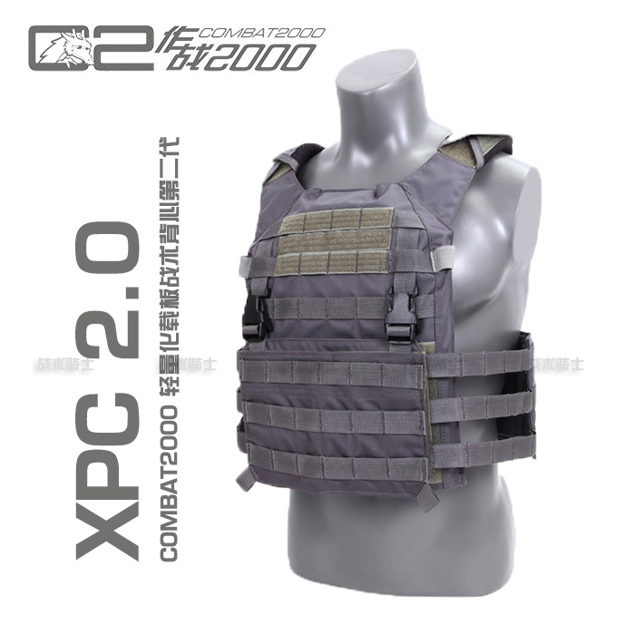 【战术骑士】COMBAT2000XPC2.0轻量化载板战术背心二代