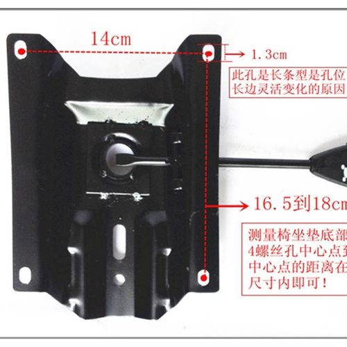 高强加厚转椅电脑椅办公椅会议椅子职员椅托盘 椅子底座 椅子配件