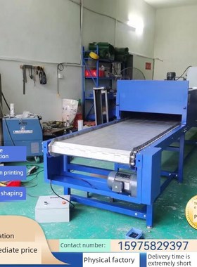 耐高温隧道炉烘干线工业园五金水洗硅胶丝印烘干机加热收缩烘烤箱