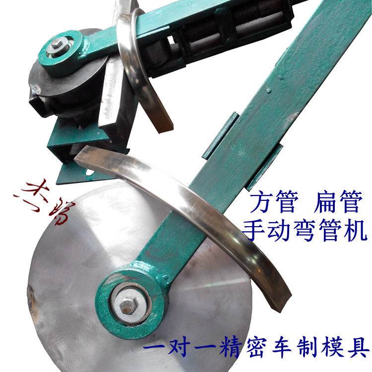 方管手动小型弯管器15方折弯机16方30方扳弯机4020扁管灌沙弯管器