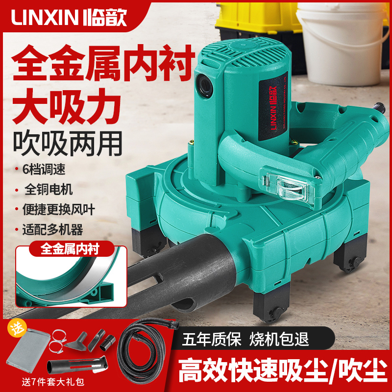 田博开槽机吸尘器大功率工业除尘器木工台锯刨墙机打磨机吹吸两用