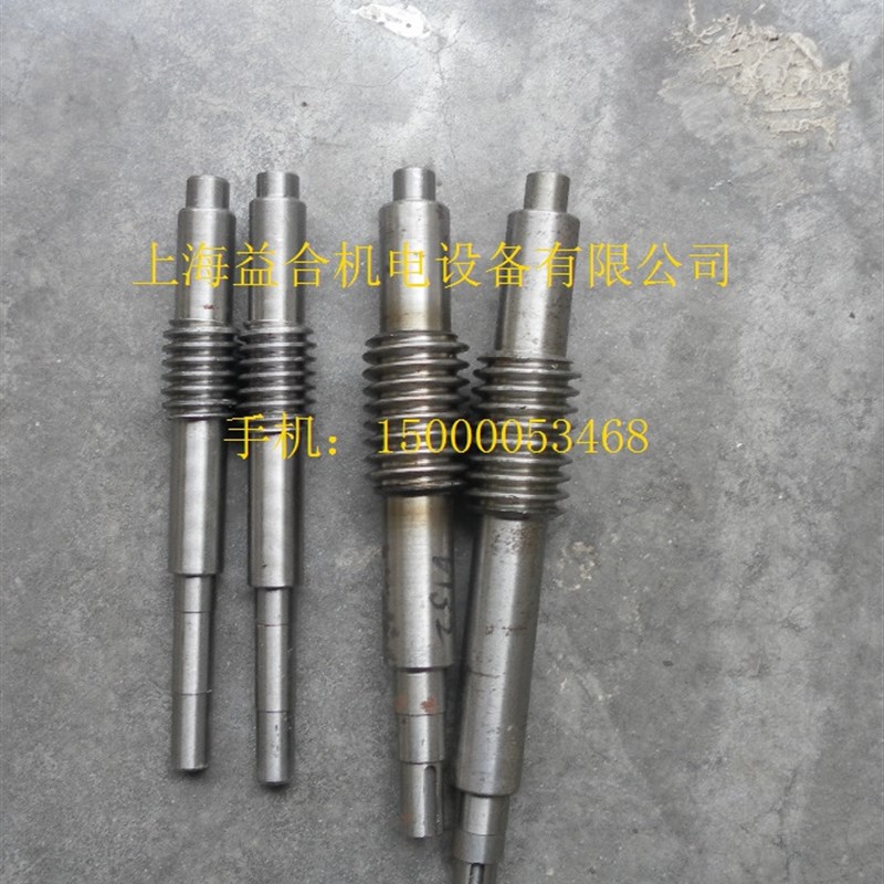 三和数控刀架LD4B-0625/6125/6132/6140 蜗杆  三和刀架配件