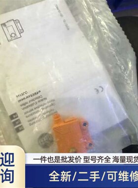 议价商品 OJ5104 镜面反射传感器 OJP-FP