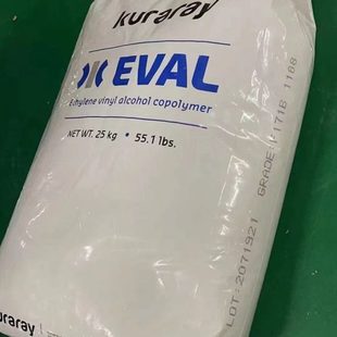 阻隔塑料F17 厂促 现货 EVOH 日本可乐丽F171B抗化学性透软管料