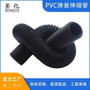 长促外径39 吸尘器配件 拉伸10M 黑色吸尘pvc塑料软管