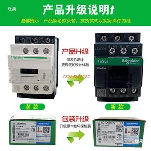 9A12A18A2 B7C 交流接触器M7C 厂促LC1D0910