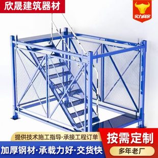 桥梁建筑施工围笼墩柱施工用平台组合框架式 长促安全梯笼 笼梯