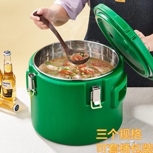 长促大容量彩色不锈钢户外保温汤桶运输桶锁温桶饭桶冷热商用保温
