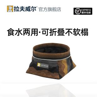 拉夫威尔鲲吃狗碗ruffwear便携饮水狗盆防水户外可折叠宠物用品