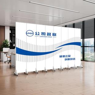 定制公司房间屏风隔断logo背景墙现代办公室会议室遮挡带轮可移动
