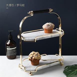 天然石材托盘饰品展示架轻奢双层化妆品收纳架水果零食桌面置物架