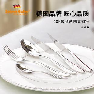 德国欧式 餐具 西餐厅切牛排刀叉勺子两三件套装 家用不锈钢酒店西式