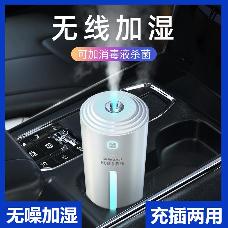 负离子车载空气净化器卧室家用杀毒器车内除异味除甲醛小型清新器