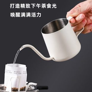 川岛屋手冲咖啡壶咖啡过滤杯不锈钢长嘴细口壶挂耳壶家用咖啡器具