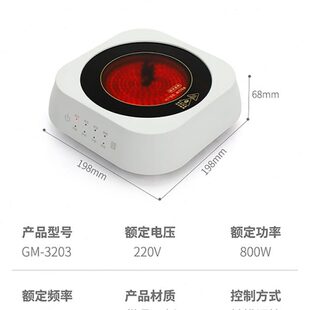 zigo摩卡壶电陶炉800W功率家用迷你小型煮茶器咖啡电热炉三色可选