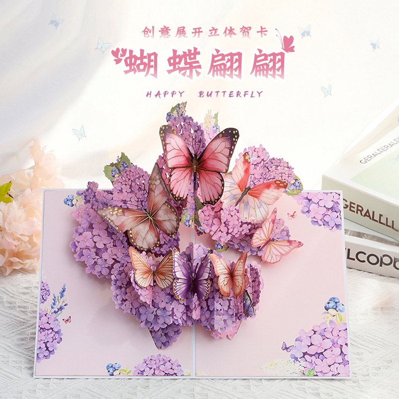 新款教师节创意3D立体贺卡送老师送妈妈送女朋友祝福留言卡片