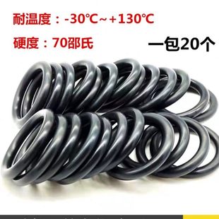 170 外径 密封圈 O型圈 7.0 内径 164 176线径7 175 165 耐高温