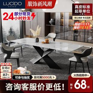 岩板餐桌长方形可伸缩抽拉延伸现代家用饭桌设计师亮光岩板餐桌椅