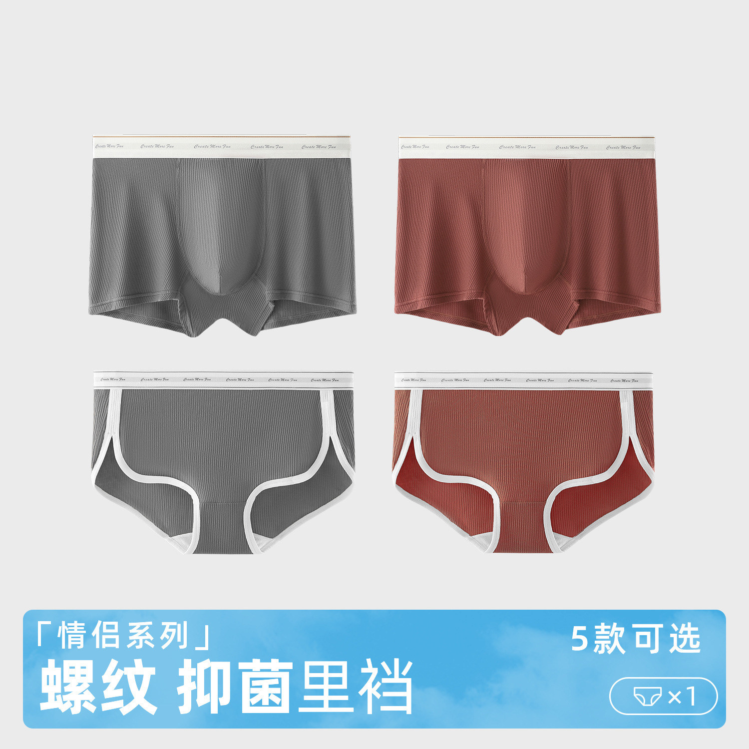 情侣内裤男士男生莫代尔抑菌男平角女三角透气运动四角情侣款