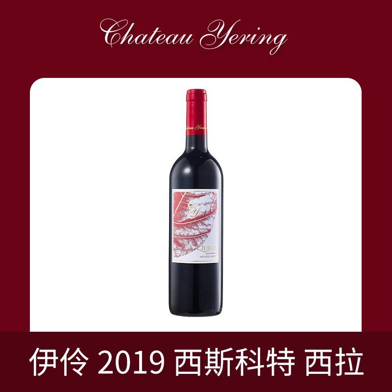 伊伶庄园探寻西拉干红葡萄酒澳洲红五星酒庄原瓶原装进口红酒