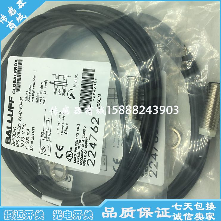 ES0360ESE0传感器感应器16  B接近开关W0巴鲁夫-Y-53-B4J-全新