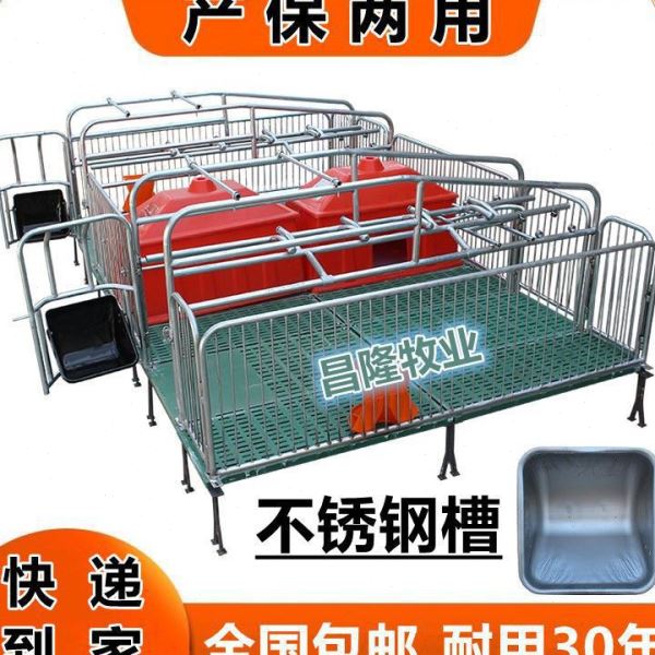 母猪产床 猪产床 母猪分娩床 体产床 双体产床 定位栏 保育床