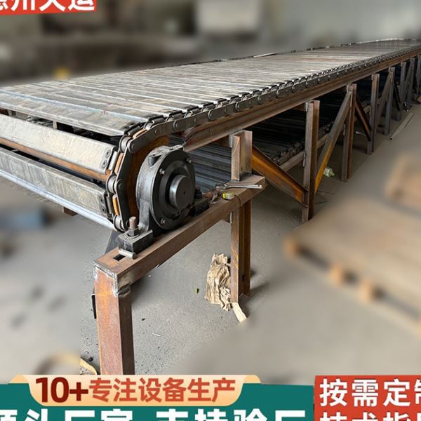 不锈钢链板输送机重工业生产传送流水线吨包重载给料机扣板输送机