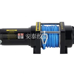 尼龙绳电动绞盘12v车载吊机越野车插秧机自救24V拉牛拖船 4500磅
