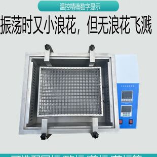 双数显 水浴振荡器SHA 双功能 水浴恒温摇床振荡器
